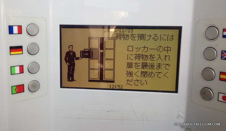 日本語で操作できるコインロッカー。料金は3~5ユーロ程度。