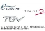 ユーレイルパスで何ができるの？