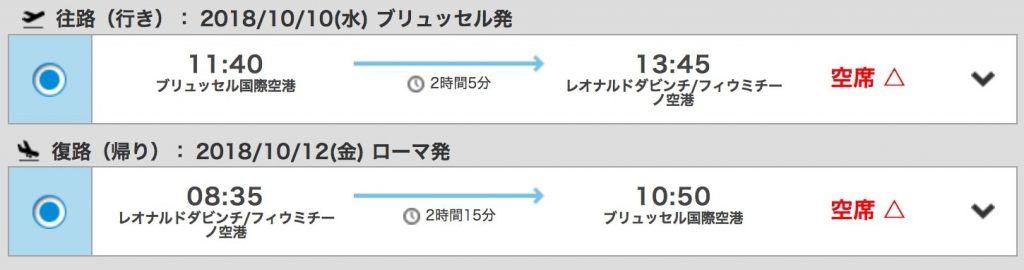 外国から外国への格安航空券を日本語で検索・購入する方法を詳しく解説しています