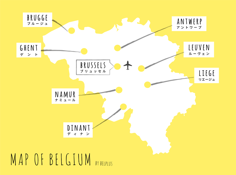 ベルギーの有名観光地を地図と体験談で解説
