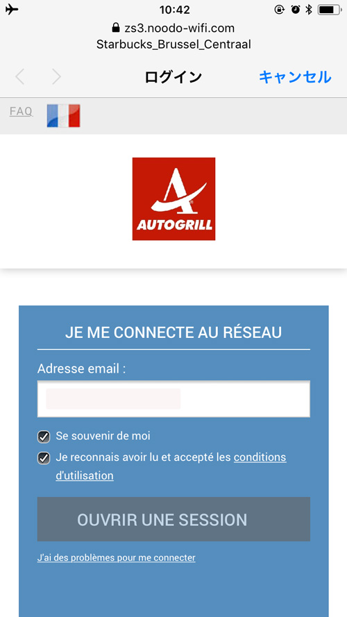 スターバックスのWiFiサービスなのに、AUTOGRILLって何？おまけにフランス語だけでこれでいいのかわかりません...。